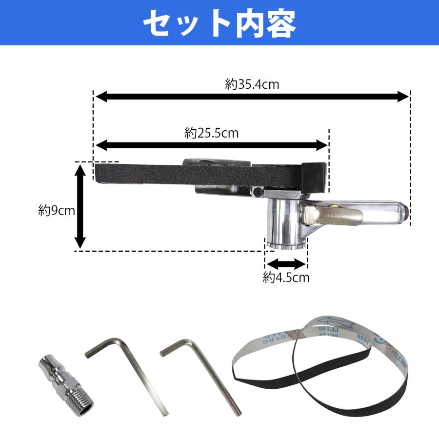 エアーベルトサンダー 角度調整 20mm 紙やすり 替えベルト付き エアーベルトサンダー 角度調整 20mm 紙やすり 替えベルト付き