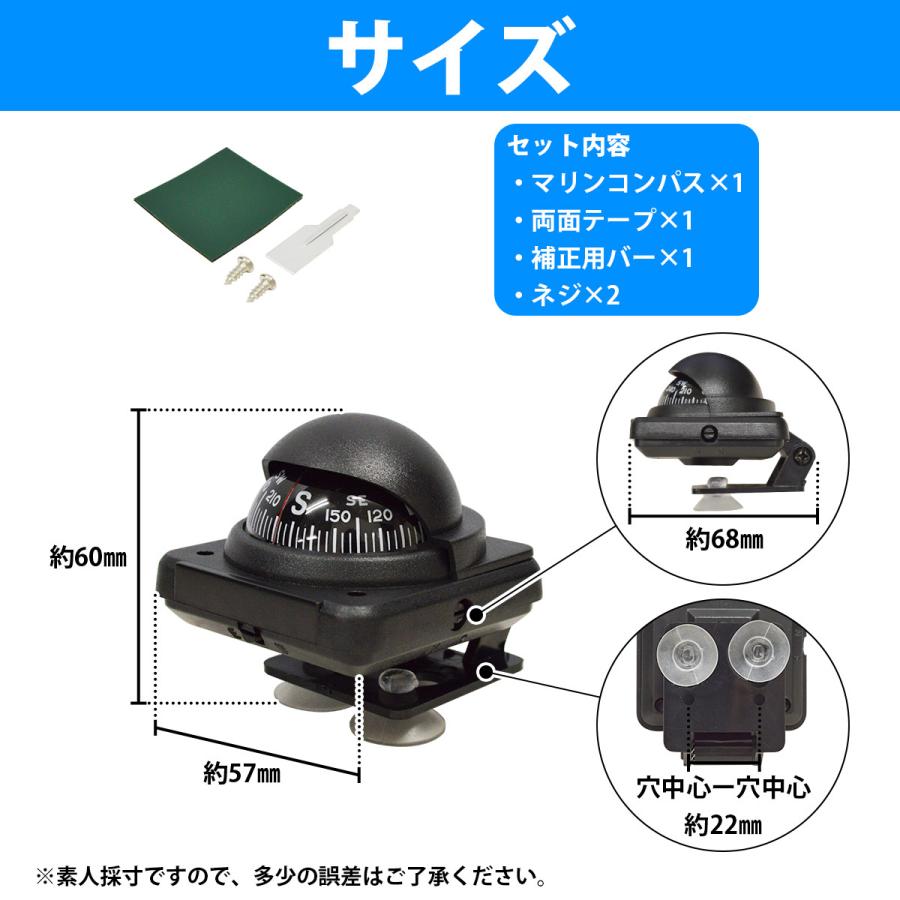 マリンコンパス 吸盤 置き型 180度調整可 小型 コンパス 方位