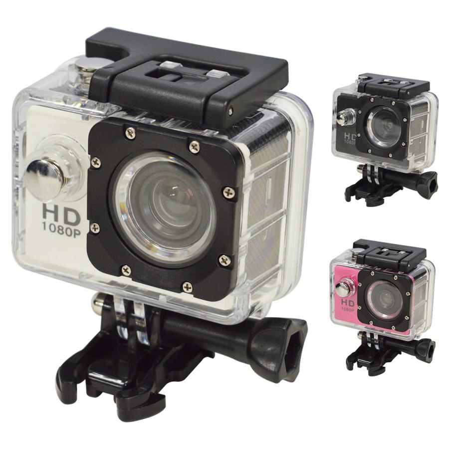 アクションカメラ 高画質 1080p フルhd 水深30mまで対応 全3色 黒 白 ピンク 防水 水中 マリンスポーツ ダイビング Increase Yahoo ショッピング店 通販 Yahoo ショッピング