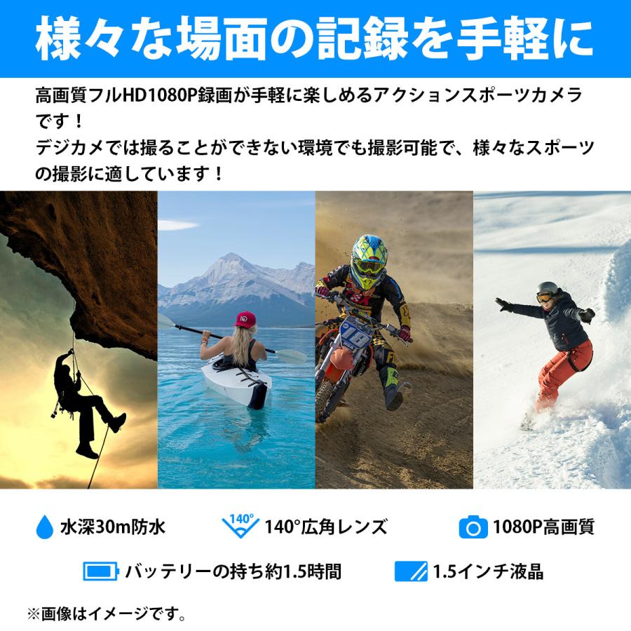アクションカメラ 高画質 1080P フルHD 水深30Mまで対応 全3色 黒/白