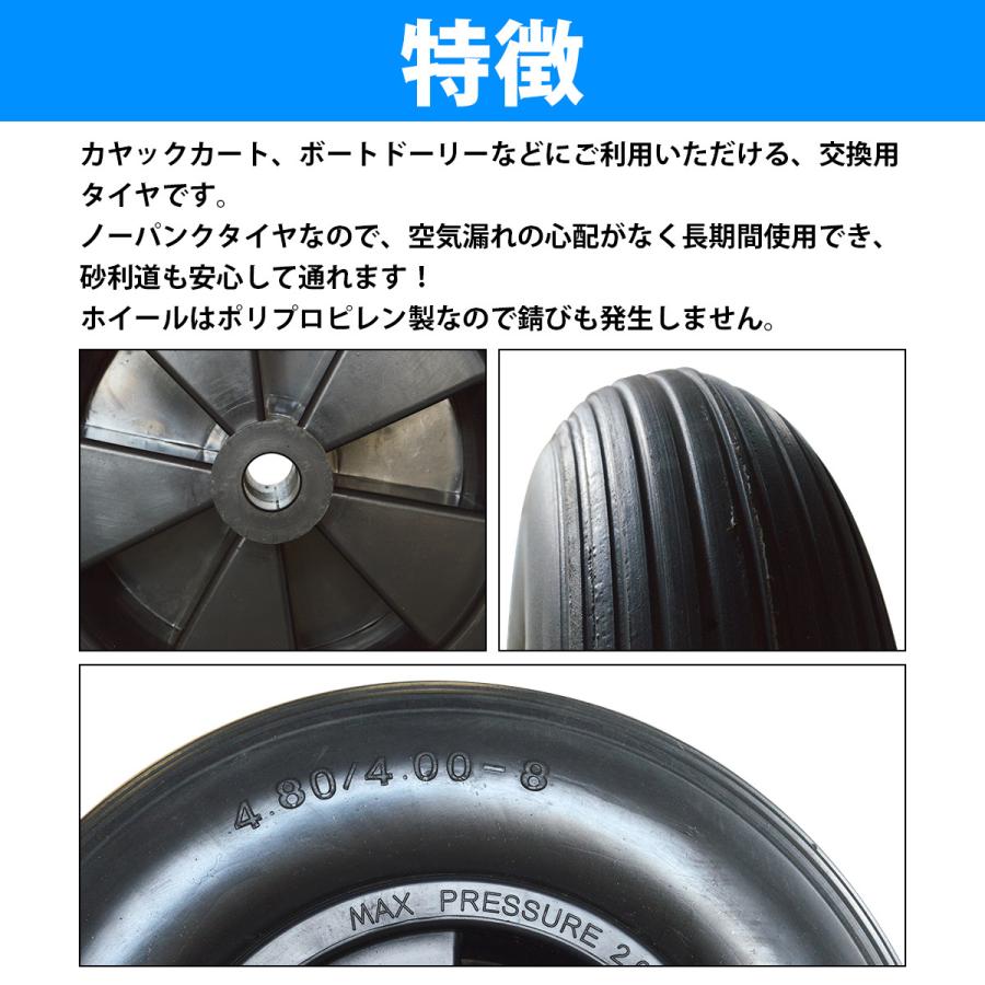 15インチ 船外機 ドーリー カヤックキャリー 交換用 タイヤ 39cm