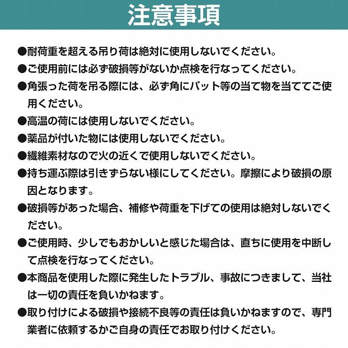 1本/耐荷10t/長さ10m】スリング ベルト 吊上げ ナイロン 1本/耐荷10t/長さ10m】スリング ベルト 吊上げ ナイロン