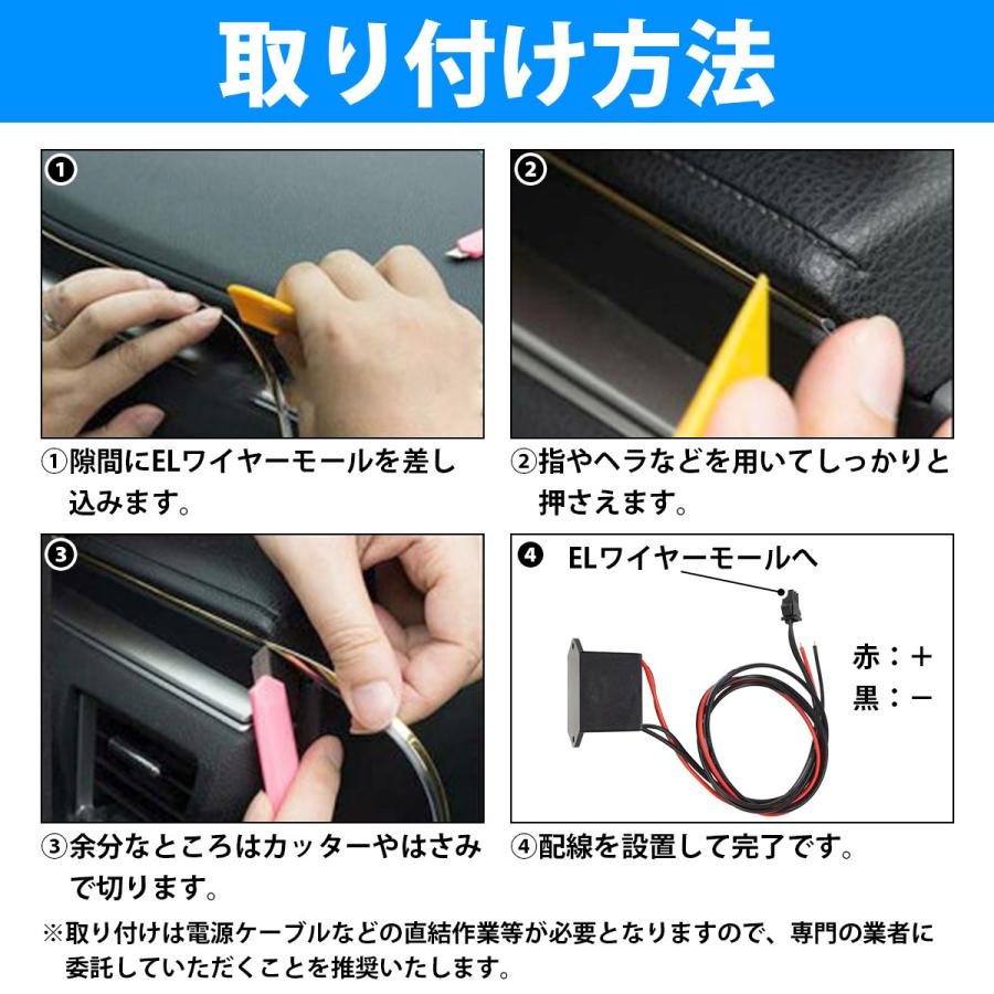 2M / 120cm ] 有機ELチューブ ELワイヤー 車内用 フィン付き ネオン