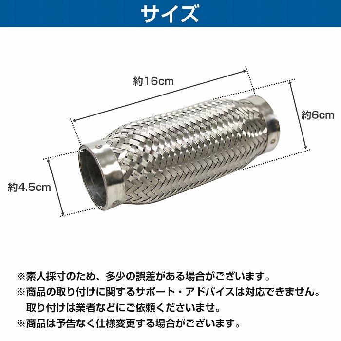ステンレス フレキシブル パイプ マフラー F45 160mm ジャバラ マフラー交換 自作 車 補修 修理 部品 ワンオフ制作 Increase Yahoo ショッピング店 通販 Yahoo ショッピング
