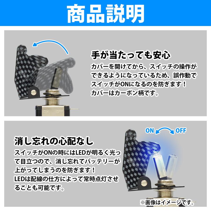 青 緑 橙 紫 赤 白] LED搭載 ミサイルスイッチ ON/OFF トグル スイッチ