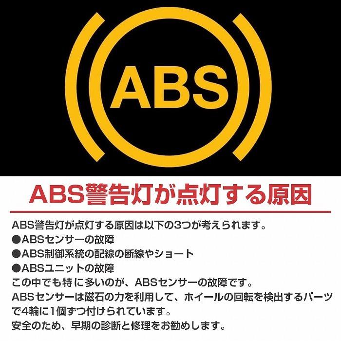 【1本】ABSセンサー BMW E38 7シリーズ 750iL リア スピードセンサー  34526756374 34520025722 34521165533 |  | 05