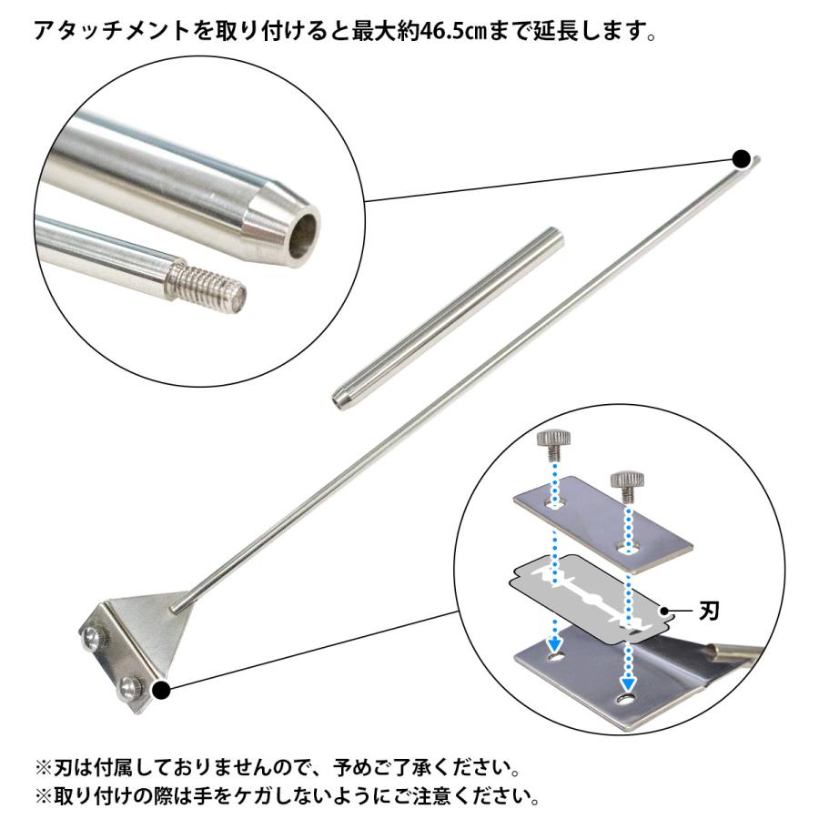 ステンレス 46cm 460mm 水槽 メンテナンス ロング スクレーパー 2段式 清掃 ヘラ ステン コケ スクレーパー 錆びない 丈夫 |  | 02