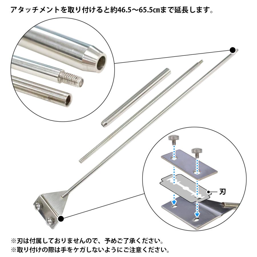 ステンレス 65cm 650mm 水槽 メンテナンス ロング スクレーパー 3段式 清掃 ヘラ コケ ステン ロング スクレーパー 錆びない |  | 02
