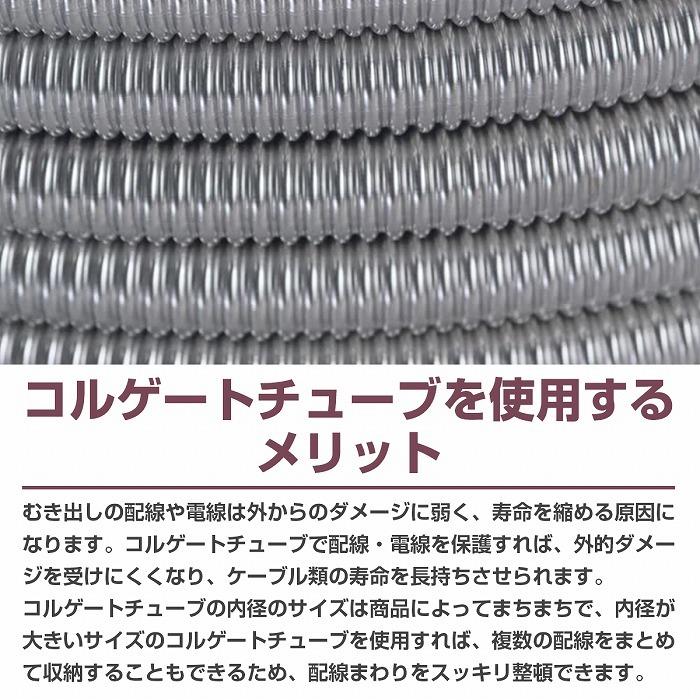 コルゲートチューブ 内径20mm 20φ 長さ 2000mm 200cm 2m ブレーキ ホース 配線 コード カスタム カバー バイク 銀 シルバー |  | 03