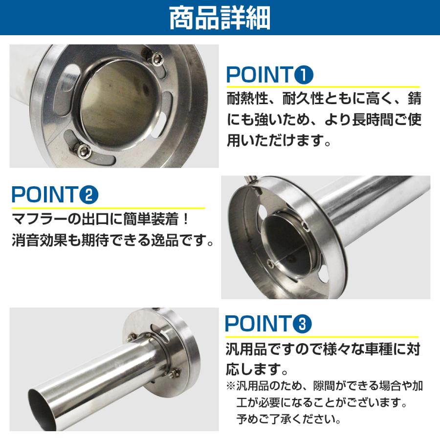【外径 Φ 90mm/85mm 】汎用 マフラー 消音器 インナー サイレンサー バッフル 音量 可変式 排気 排圧 ステンレス 車 バイク |  | 03