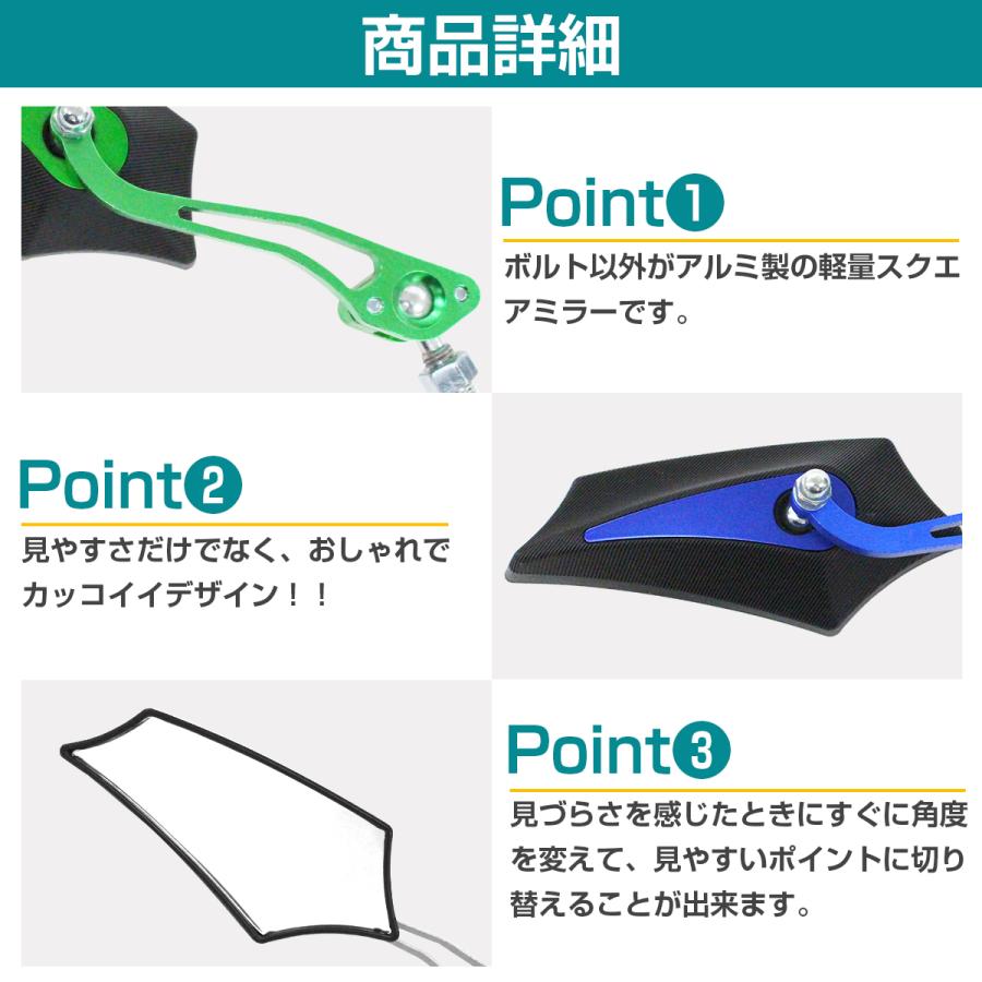 汎用 ウイング サイドミラー 8mm 10mm 正ネジ 逆ネジ クリアレンズ バイク 原付 ホンダ ヤマハ スズキ カワサキ |  | 02