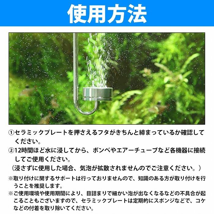 ステンレス製 CO2ディフューザー CO2拡散器 全長350mm 35cm エアー