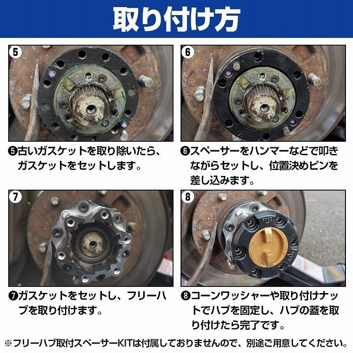 1個』『ランクル 70系』フリーハブ マニュアル ハブ 左右共通