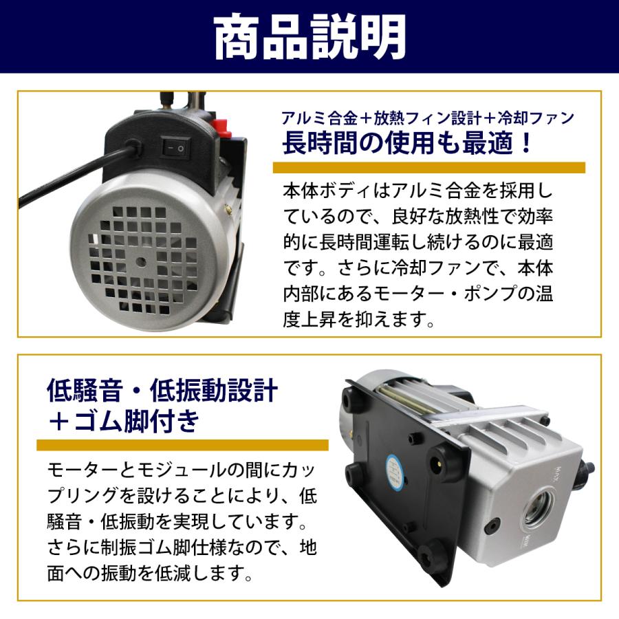 逆流防止付 バキュームポンプ 真空ポンプ エアコン 電動 AC 真空引き