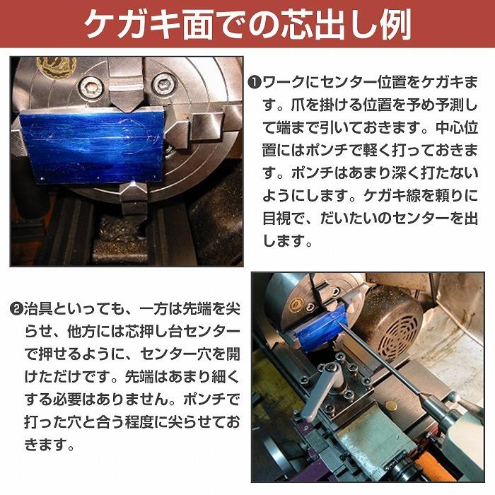 4爪 旋盤チャック スクロールチャック ハンドル付き フライス盤 切削工具 φ 100mm  内爪 外爪 旋盤 卓上旋盤 小型 |  | 03