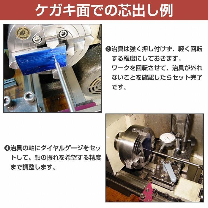 4爪 旋盤チャック スクロールチャック ハンドル付き フライス盤 切削工具 φ 100mm  内爪 外爪 旋盤 卓上旋盤 小型 |  | 04