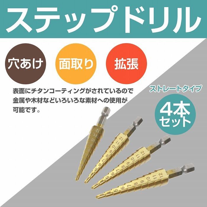 市場 HH コバルトドリルセット6本 六角軸6.35mm HCD-6 市場 HH コバルトドリルセット6本 六角軸6.35mm HCD-6