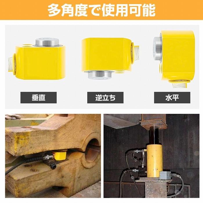 小型 油圧シリンダー 20トン 油圧プランジャーシリンダー ジャッキ