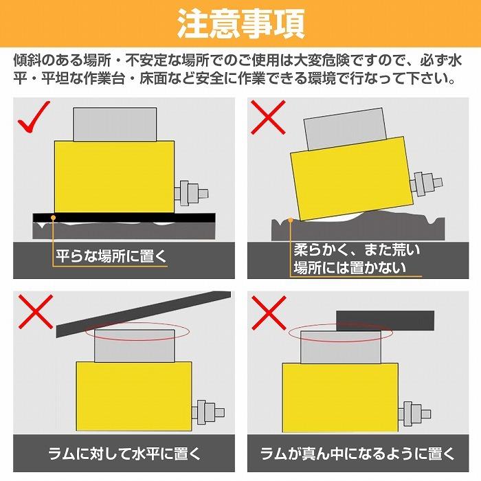 小型 油圧シリンダー 20トン 油圧プランジャーシリンダー ジャッキ