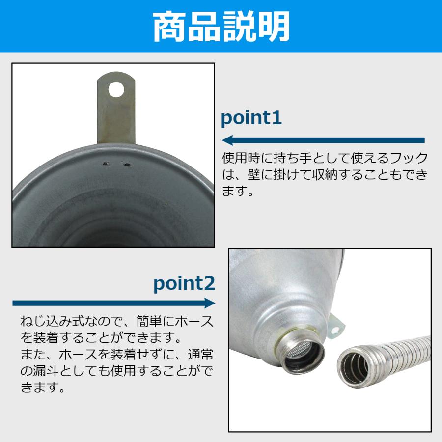 訳あり オイル漏斗 ホース付き オイルじょうご オイルファンネル オイル交換 給油｜increase-gi｜04