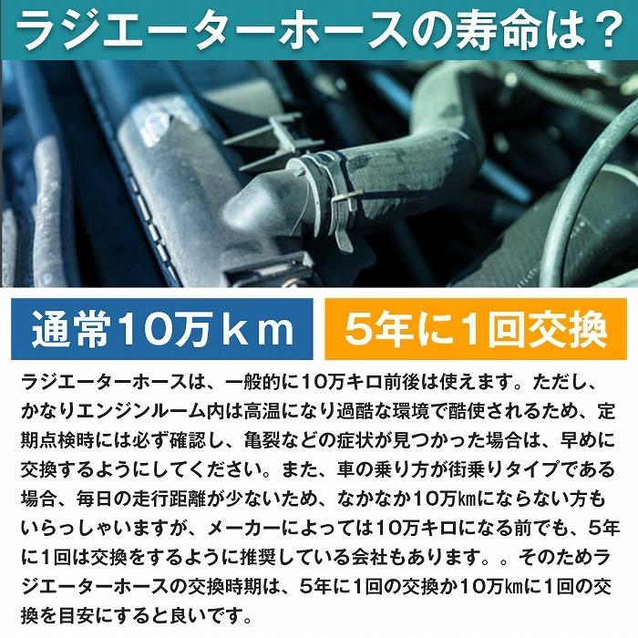 トヨタ ST205 セリカ GT4 3S-GTE 耐熱 耐久 3層シリコンホース