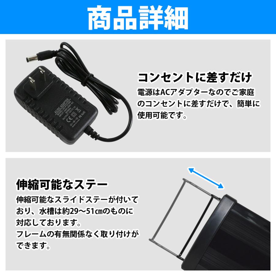 30cm-50cm 青/白 水槽 LED 照明 伸縮プレート型  薄型スリムタイプ 水槽 プレート ライト サンゴ 熱帯魚 アクアリウム ライト |  | 03