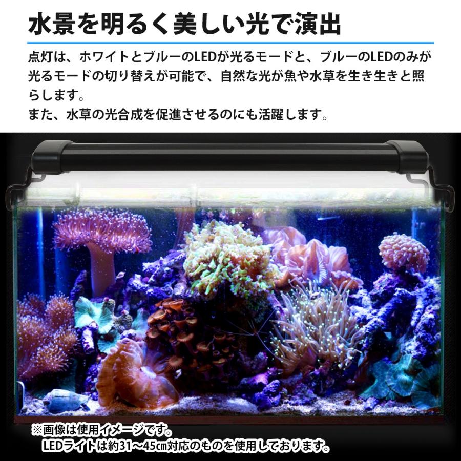 60cm〜80cm 青/白 水槽 LED 照明 伸縮プレート型 薄型スリムタイプ