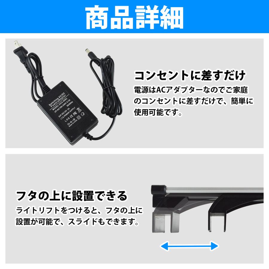 60cm-65cm 水槽用 照明 LED ライト ブルー×ホワイト 青/白 シルバー枠