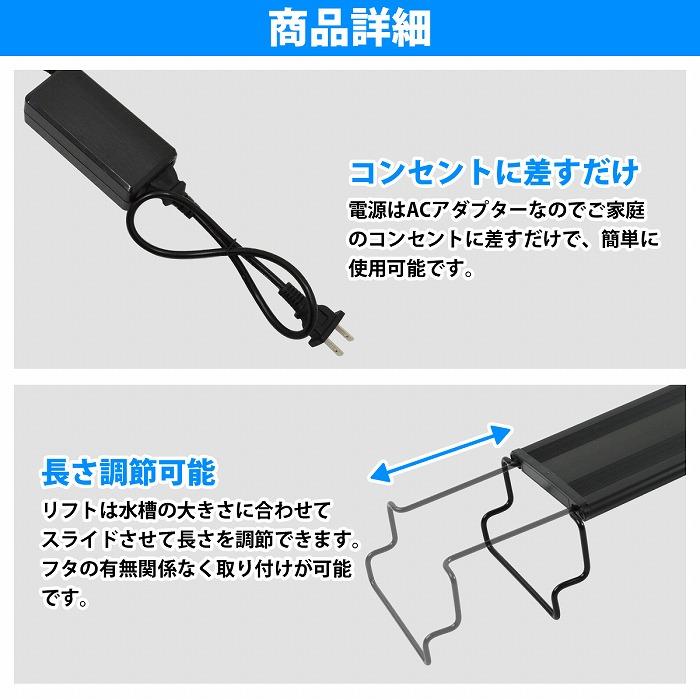 115cm-135cm 水槽用 照明 LED パターン切替 白 赤 緑 青 ブルー
