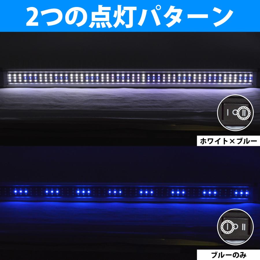 120cm-125cm 水槽用 照明 LED ライト ブルー×ホワイト 青/白