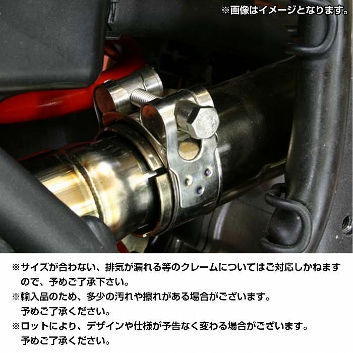 5個セット マフラーバンド 68 - 73mm ホース バンド ステンレス