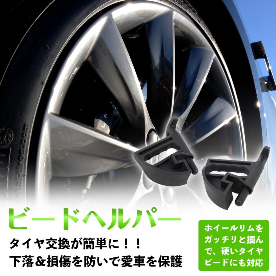 ビードヘルパー 2個セット タイヤ交換 リム タイヤチェンジャー 手組み 扁平タイヤ Increase Yahoo ショッピング店 通販 Yahoo ショッピング