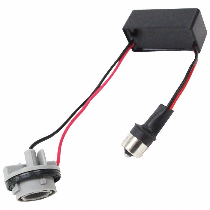 S25 150度 ハイフラ 防止 ウィンカー ワーニング キャンセラー 抵抗 ピン角違い 玉切れ 警告灯 ベンツ BMW アウディ 1個 | 