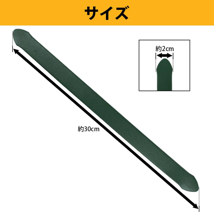 タイヤ手組みセット タイヤレバー 300mm 30cm 2本セット タイヤ交換用工具 バイク 車