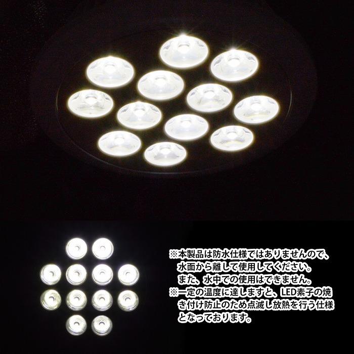 アクアリウム 電球 12 LED 白12 水槽 用 24W スポット ライト E26 口金