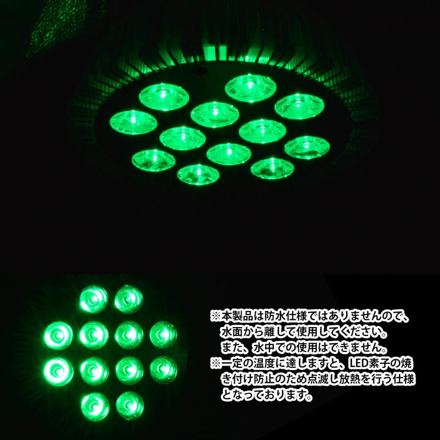 【緑12LED】24W(2W×12) 電球 E26 口金 水槽 用 照明 植物育成 スポット ライト 12LED アクアリウム 電球 水草 サンゴ 熱帯魚 |  | 03