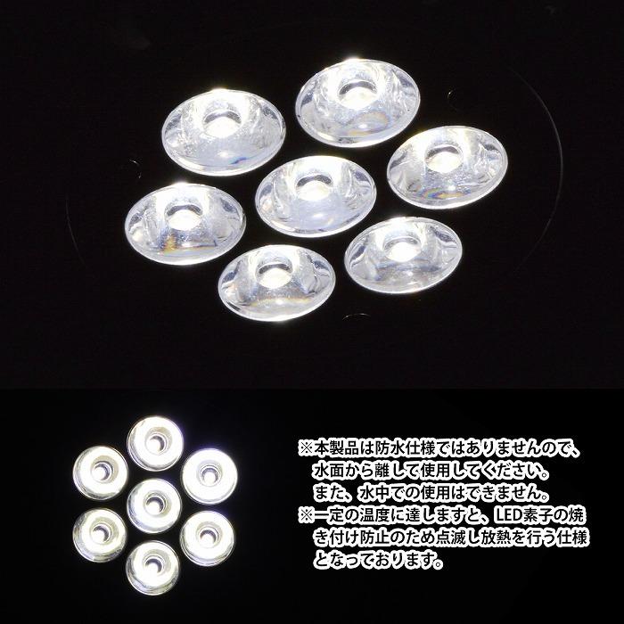 7LED 白7 7W 口金 E26 水槽 用 スポット ライト 電球 アクアリウム 電球 照明 植物育成 水草 サンゴ 熱帯魚 観賞魚 LED |  | 03