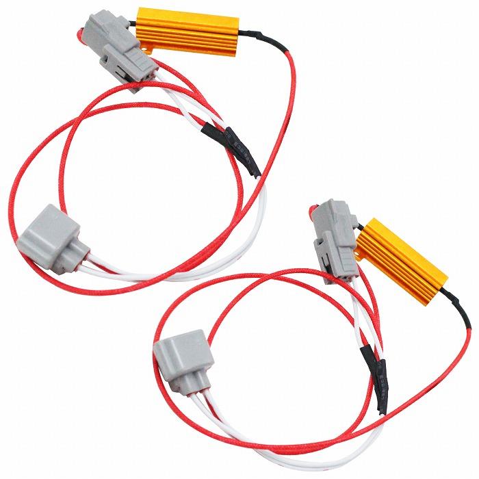 『トヨタ車 T20』ハイフラ キャンセラー カプラーオン 取り付け 前後対応 ハイフラ防止 抵抗 LED ウィンカー 左右 2個セット | トヨタ