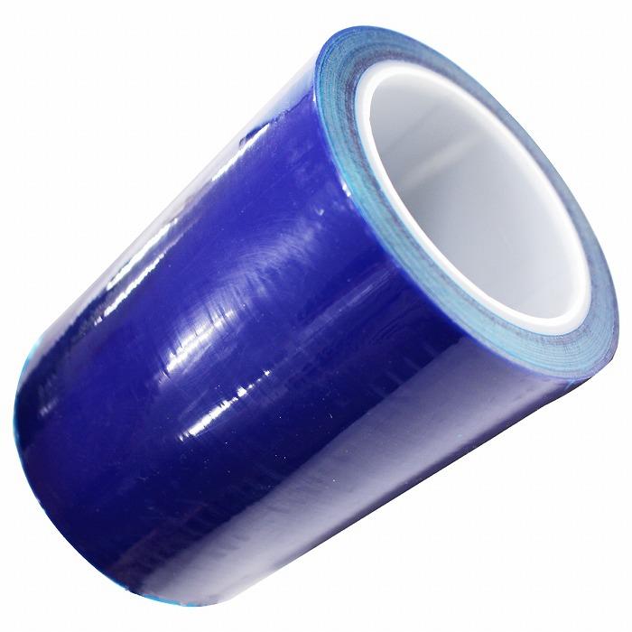 『長さ100m 幅15cm』表面保護 テープ ブルー 養生テープ ステップ フィルム シート ボディ 傷防止 フィルム マスキング 車 | 