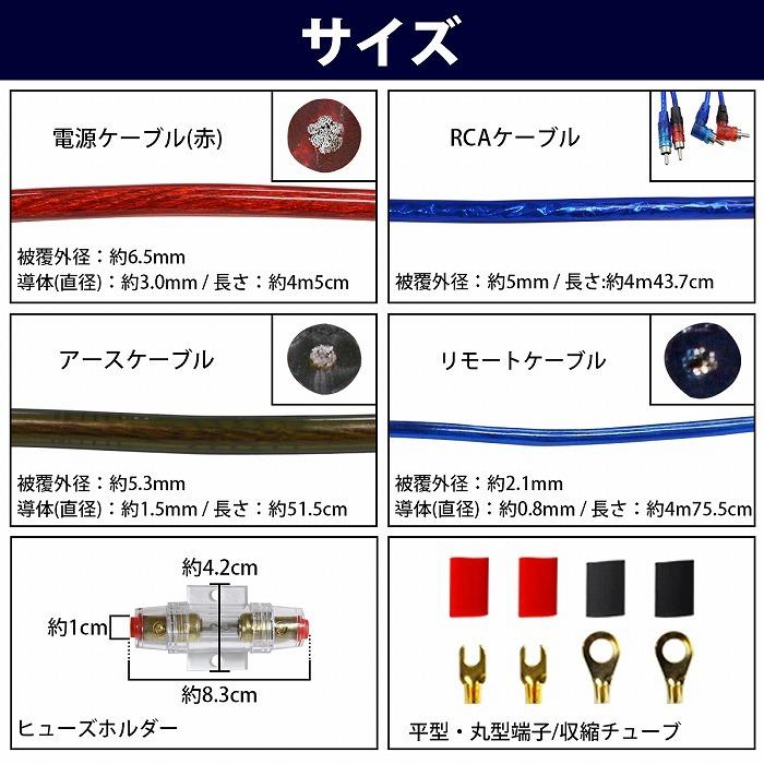 [6点セット/導体径3.0mm] ハイパワー アンプ配線キット 6ゲージ 6GK オーディオ ケーブル パワーケーブル スピーカー ウーハー |  | 03