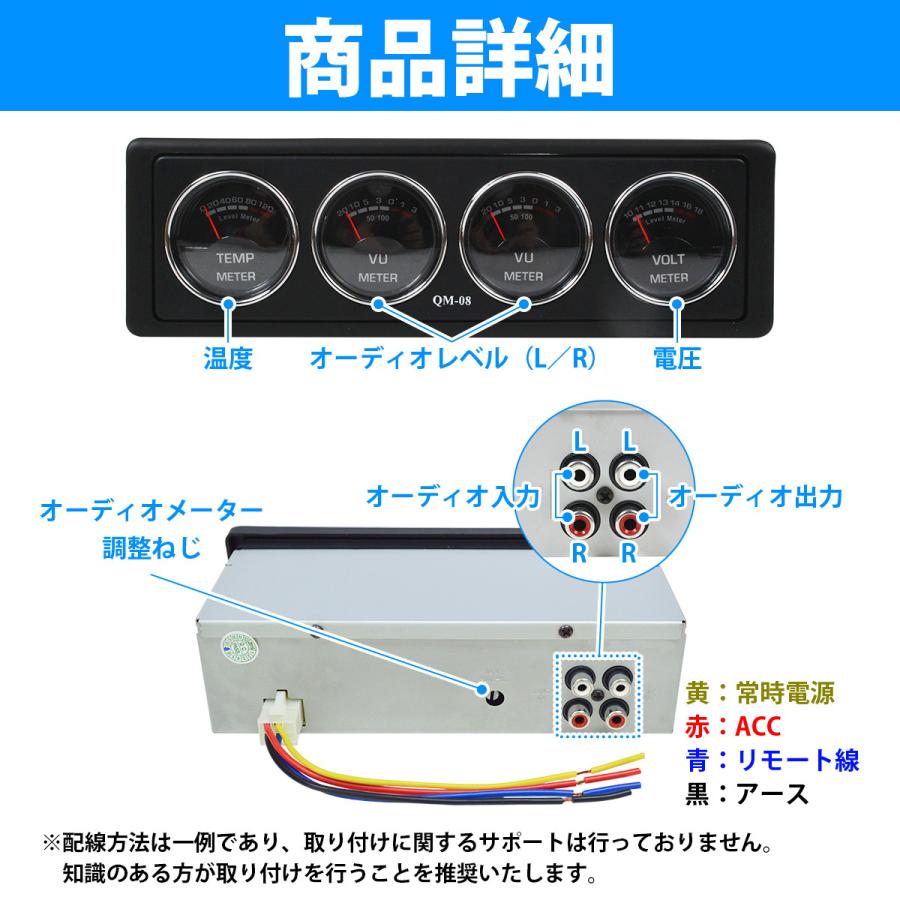 4連 オーディオ レベルメーター ブルー 青 電圧/温度/音圧メーター