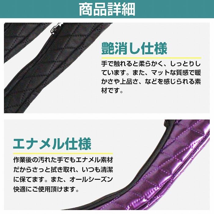 ドアハンドルグリップカバー 2点セット グランドプロフィア レンジャー