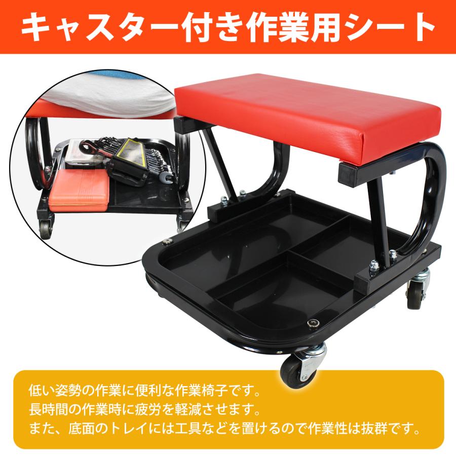 DIY整備等　シート角度調整可能　5輪キャスター付きローラーシート 洗車 整備 ガレージ ローラー シート チェア 収納 工具 ラック