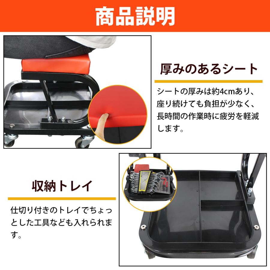 メカニックシート ローラー シート クリーパー キャスター付