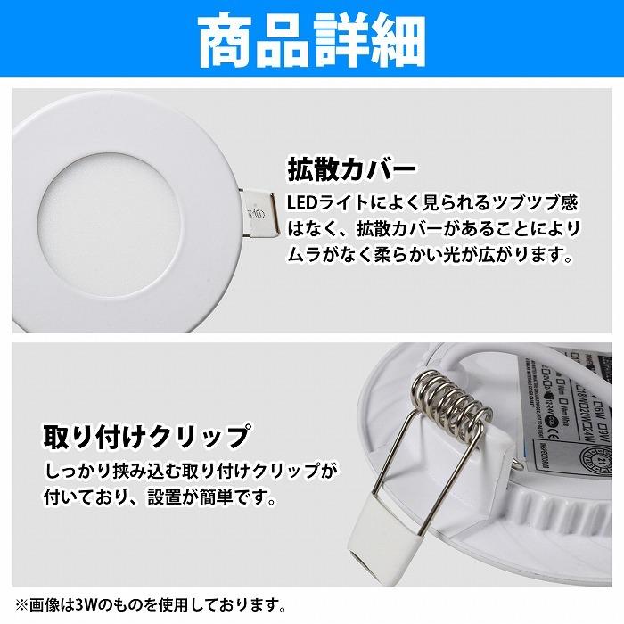 埋め込み天井ライト  9ｗ 12V/24V ダウンライト 6500K ルームランプ 丸型 LEDパネルライト キャンピングカー 船 電気 |  | 02