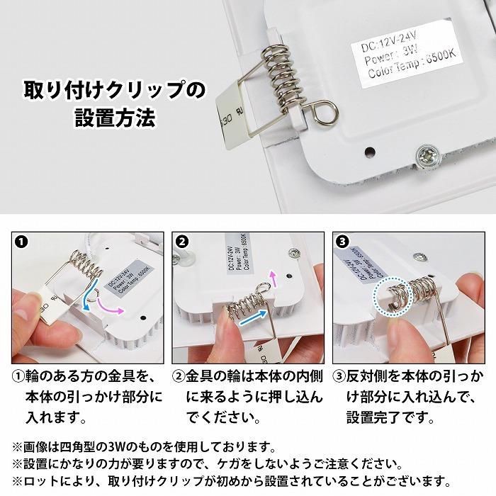 埋め込み天井ライト  9ｗ 12V/24V ダウンライト 6500K ルームランプ 丸型 LEDパネルライト キャンピングカー 船 電気 |  | 03