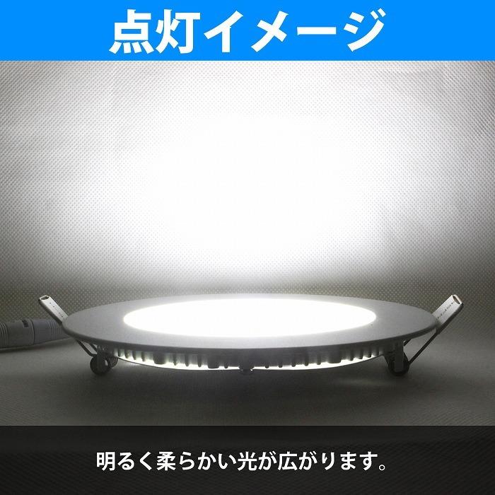 埋め込み天井ライト  9ｗ 12V/24V ダウンライト 6500K ルームランプ 丸型 LEDパネルライト キャンピングカー 船 電気 |  | 05