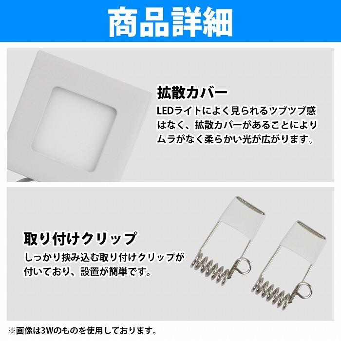 埋め込み天井ライト 12w 12V/24V 6500K ルームランプ ダウンライト