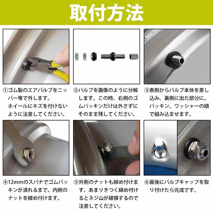 汎用 アルミ エアバルブ 20本 セット ショートサイズ 自動車 車