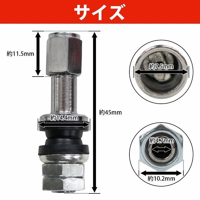 汎用 アルミ エアバルブ 20本 セット セミロング 自動車 車 ホイール用